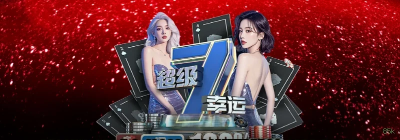 Cassino ao Vivo 85k - Dealers Brasileiros Profissionais